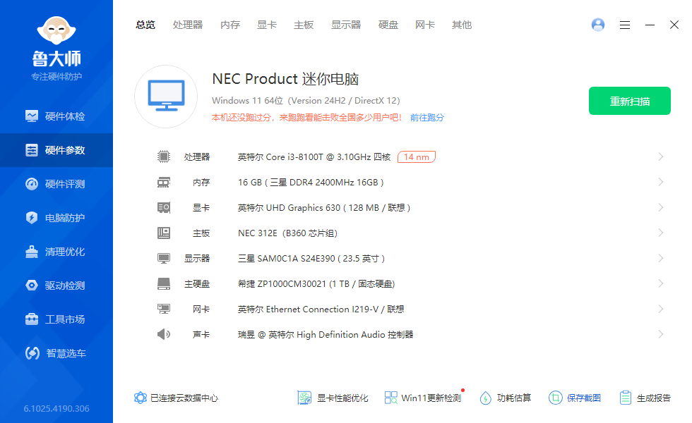 /posts/ai/20250505-compare-small-computer-and-server-in-the-price-of-thousands-yuan/static/Axx5bn0rNotUdGxUsZFcj1f5nze.png