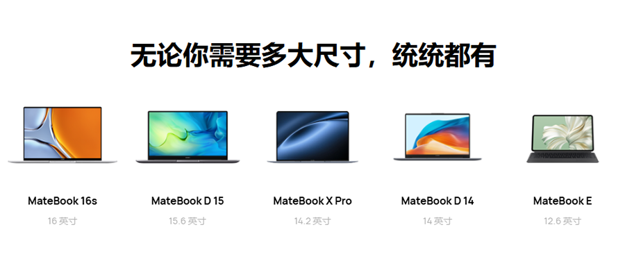 对轻薄(小屏幕)笔记本的思考：还是买大屏幕笔记本吧